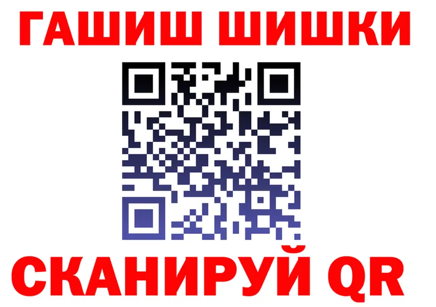 Кетамин VHQ как войти это KRAKEN Можга