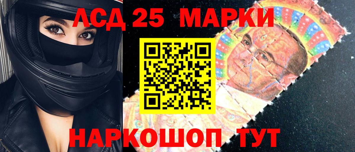 Можга  ЛСД экстази ecstasy  Вход с VPN  Лсд 25 экстази  ЛСД экстази ecstasy 