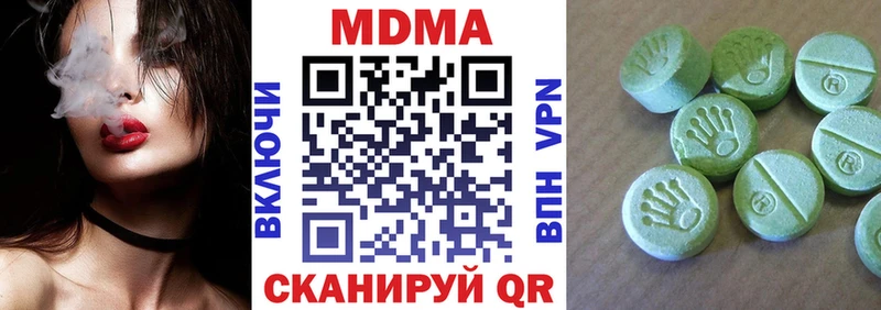 что такое Можга гидра ТОР MDMA VHQ