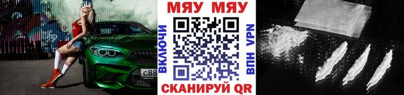 нарко площадка клад  OMG зеркало  Можга  МЯУ-МЯУ mephedrone 