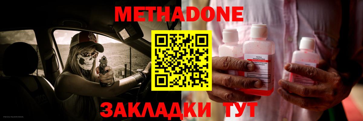 КЕТАМИН Можга