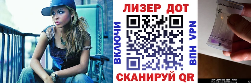 Марки N-bome 1500мкг  Можга 