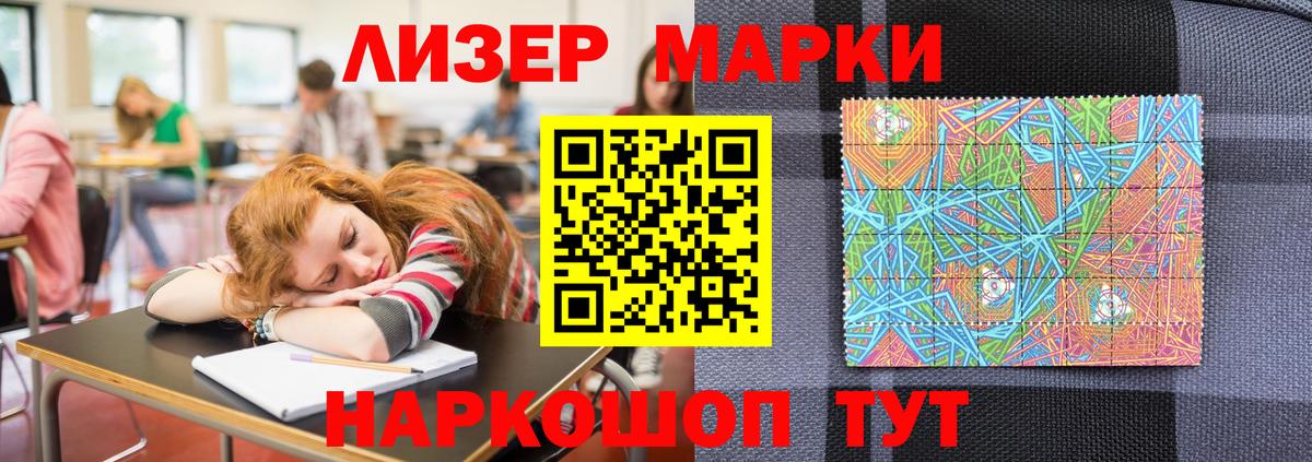 Продажа наркотиков  Кокаин  Гашиш  Вход с VPN  Можга  МАРИХУАНА  Меф кристаллы 