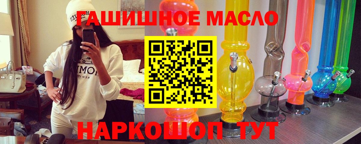 Можга  ТГК THC oil  Вход с VPN 