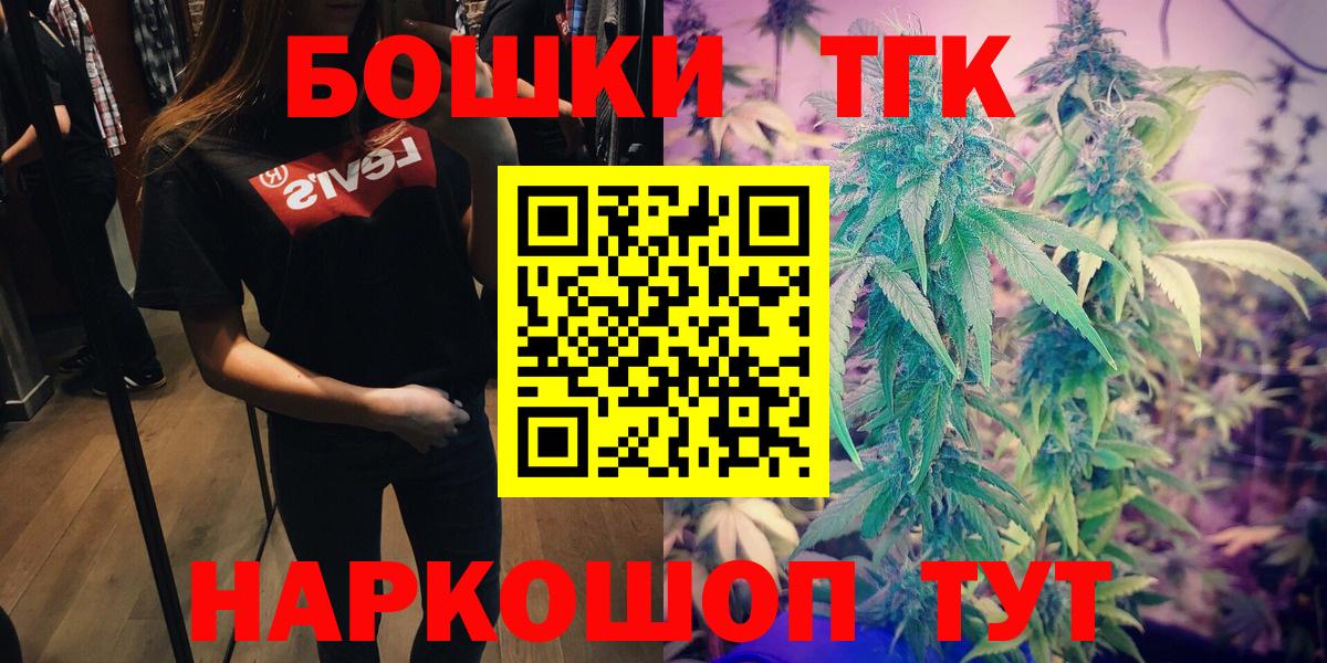 Бошки марихуана THC 21% Можга